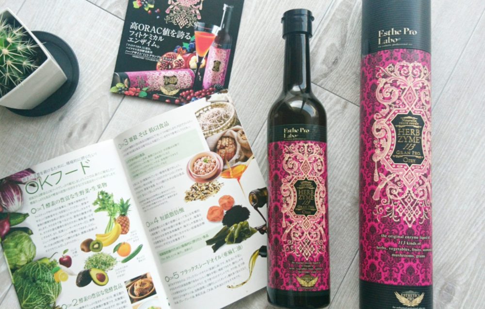 ファスティング7週目に突入。今週からアレンジを加えて習慣化にさせる。