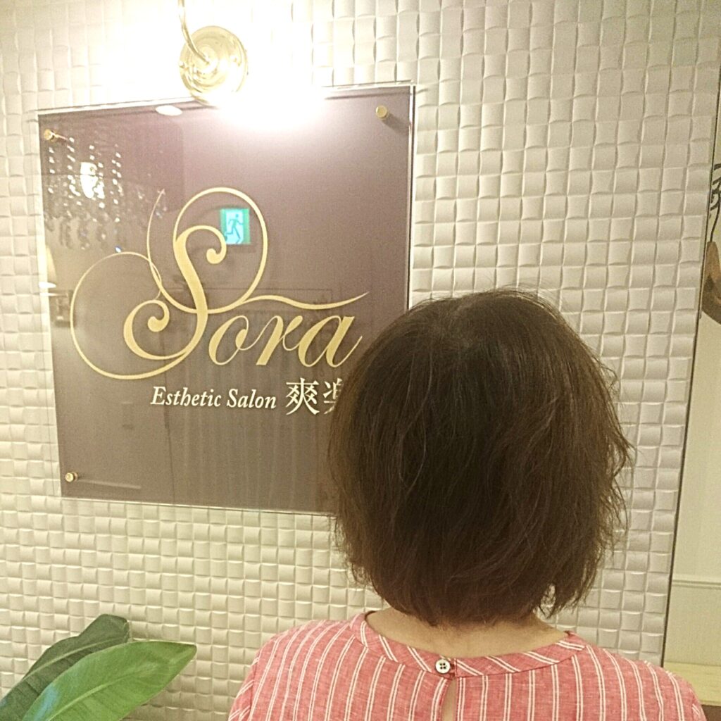 姿勢が整いはじめた