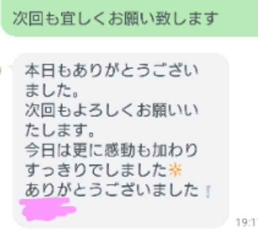 さらに感動