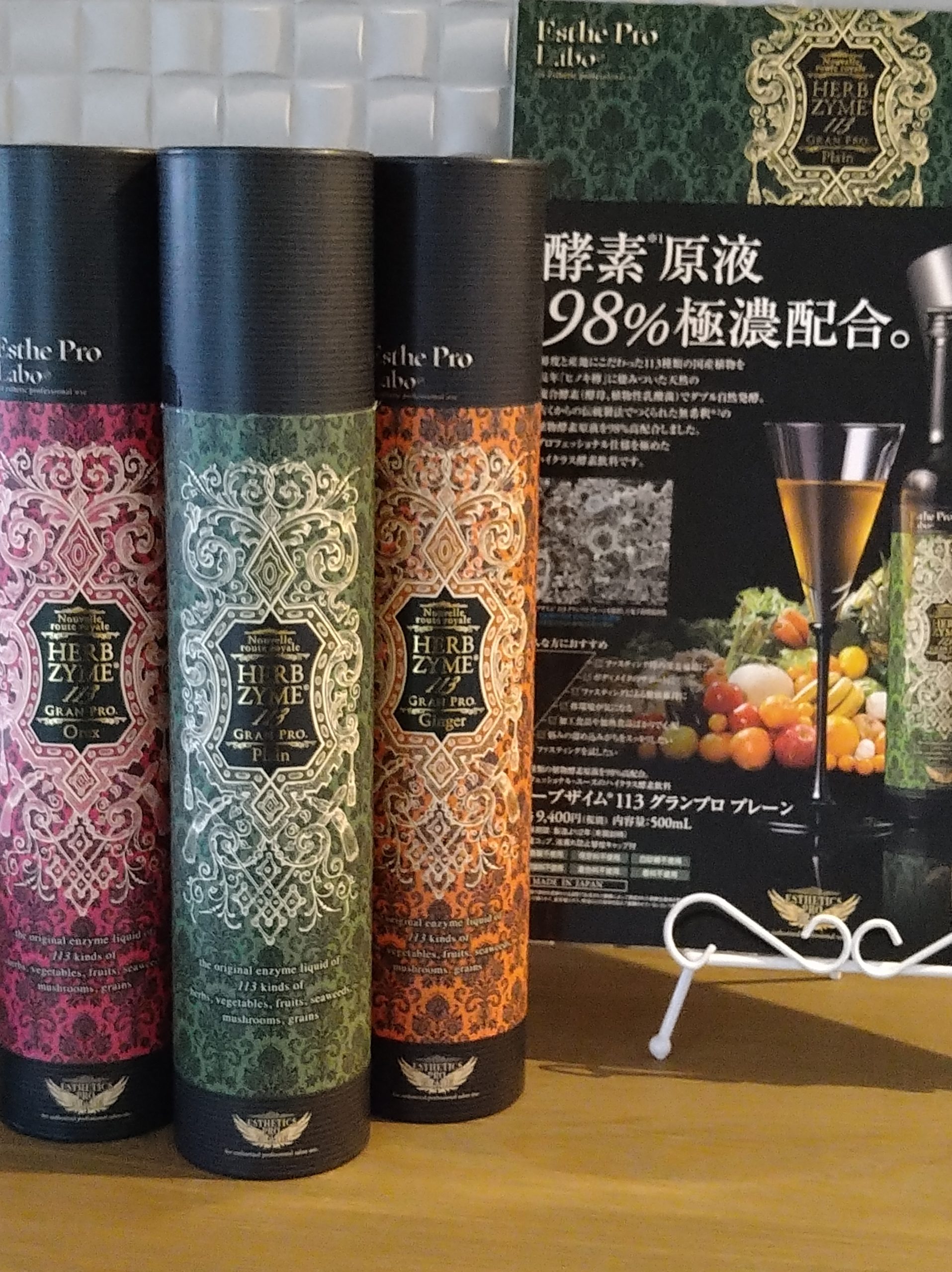 夏に向けて、体内デトックス！