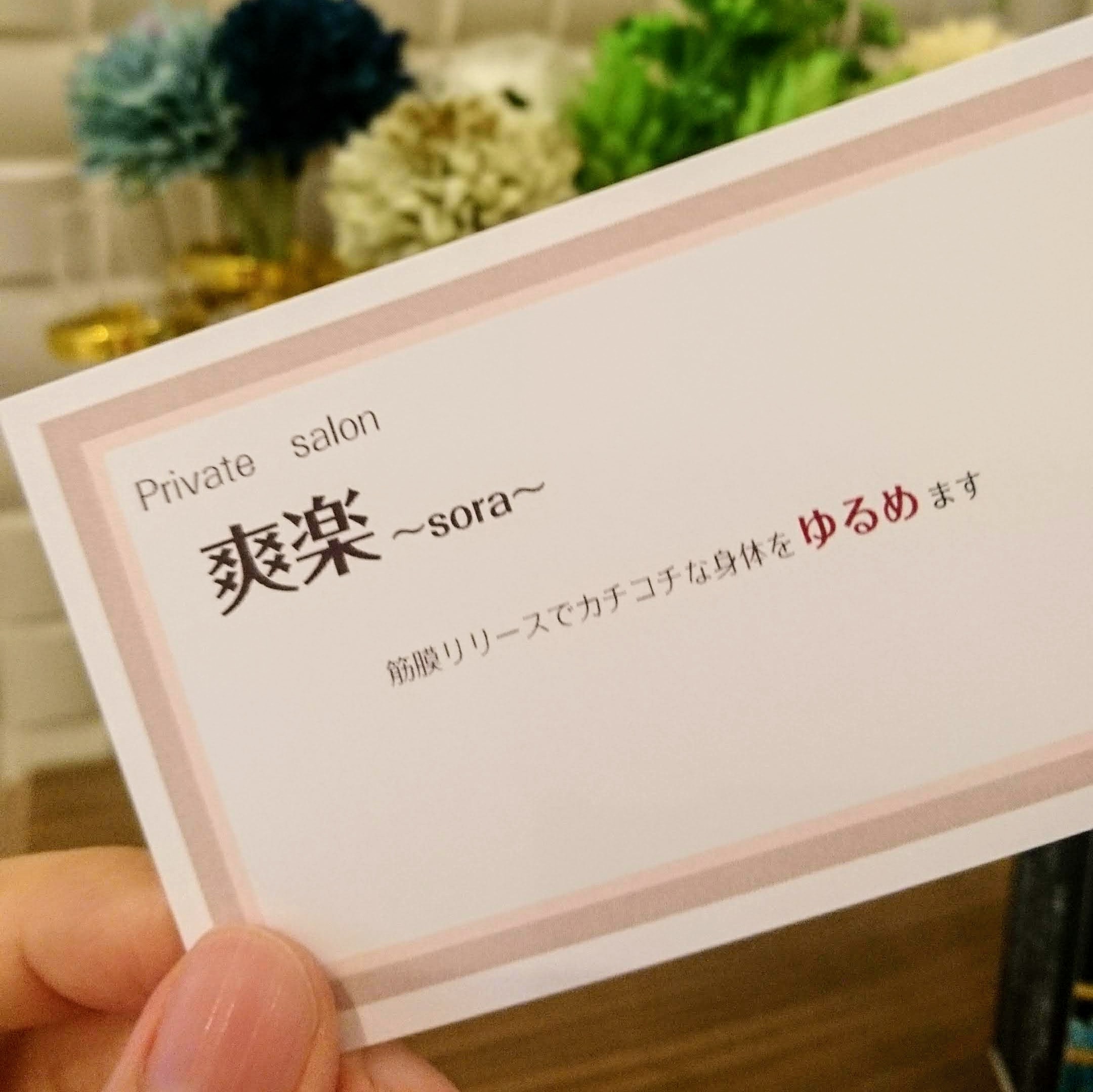 INTRODUCTION CARD 作りました