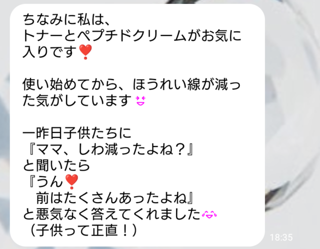 ダイヤモンドで美肌ケア💎